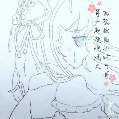 侍战队真剑者